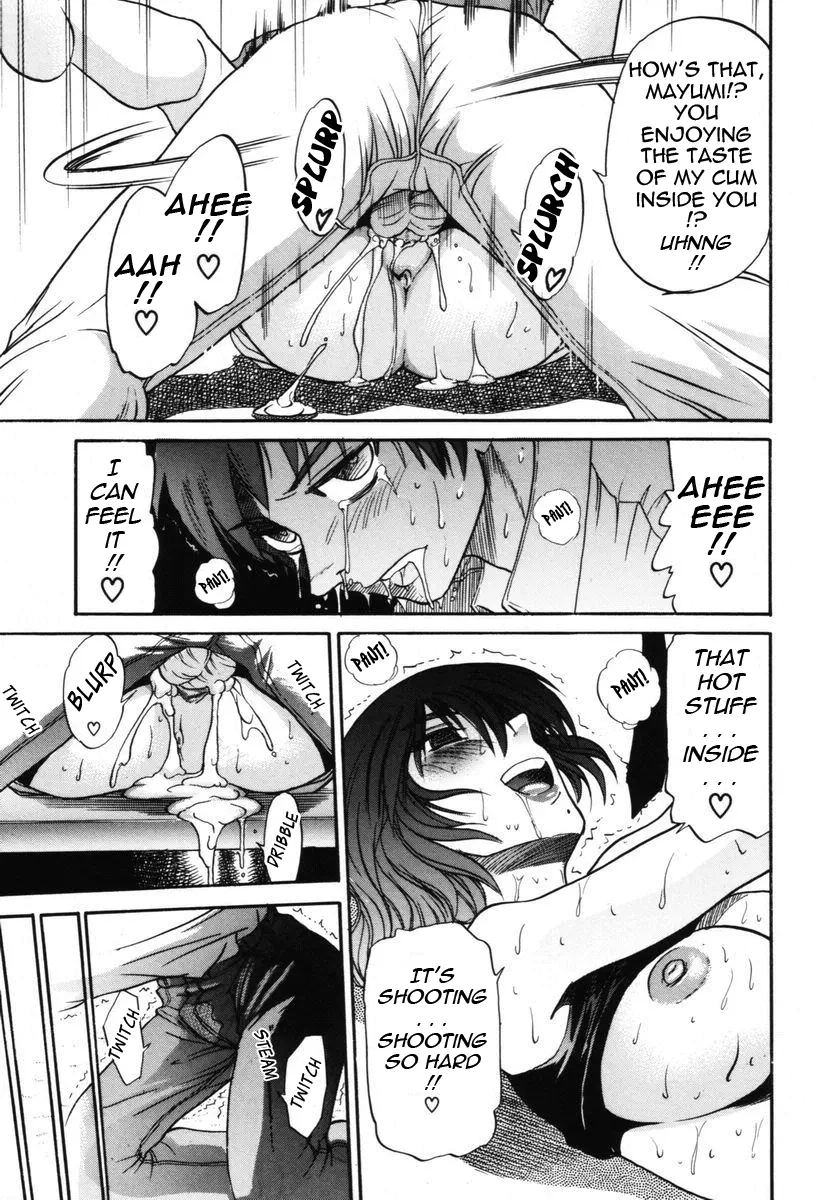 Michael Keikaku Chapter 10 Page 32
