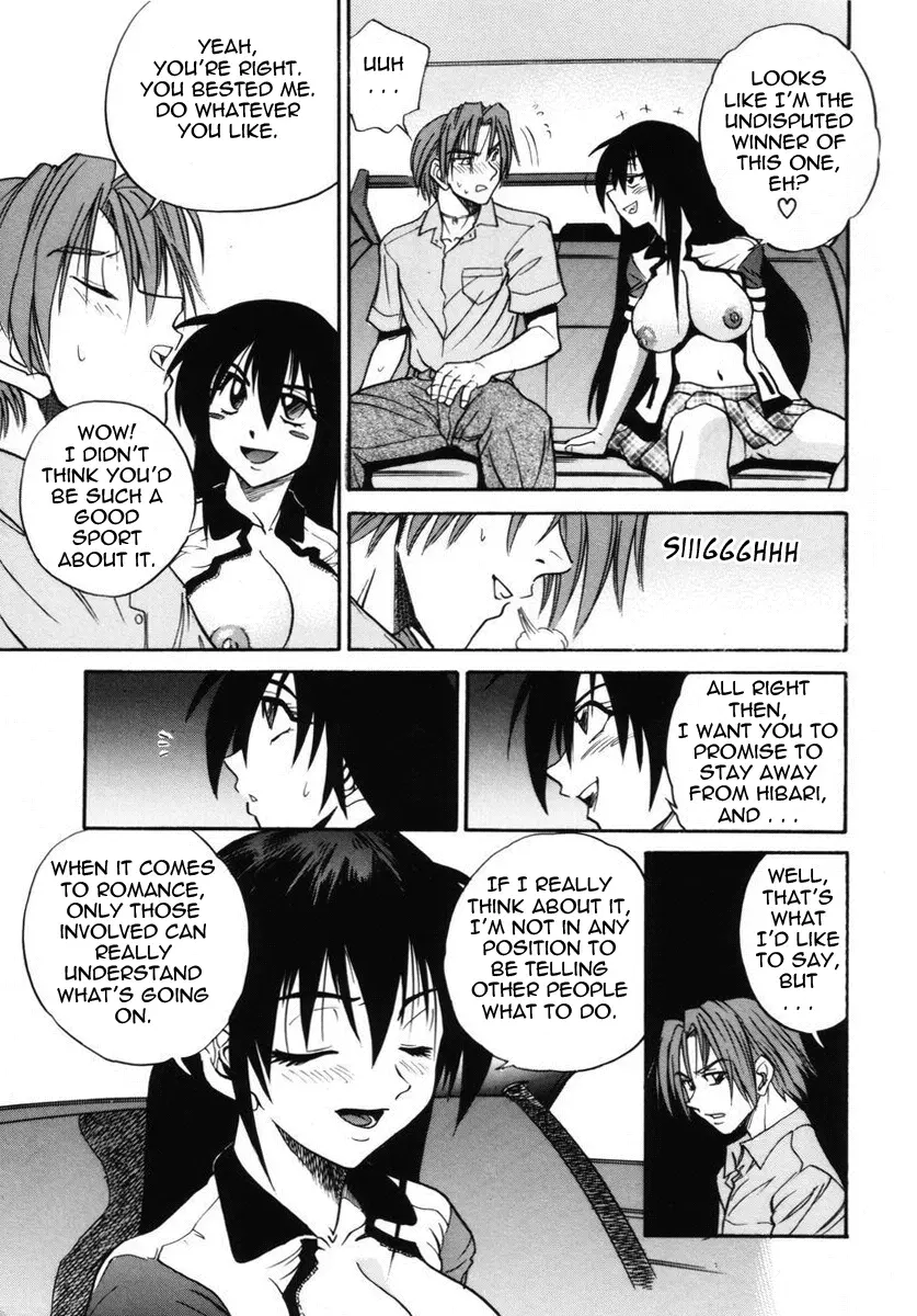 Michael Keikaku Chapter 10 Page 6