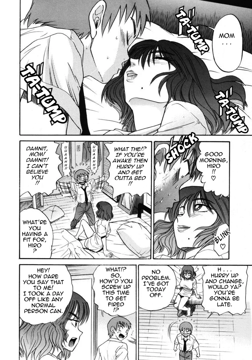 Michael Keikaku Chapter 10 Page 9