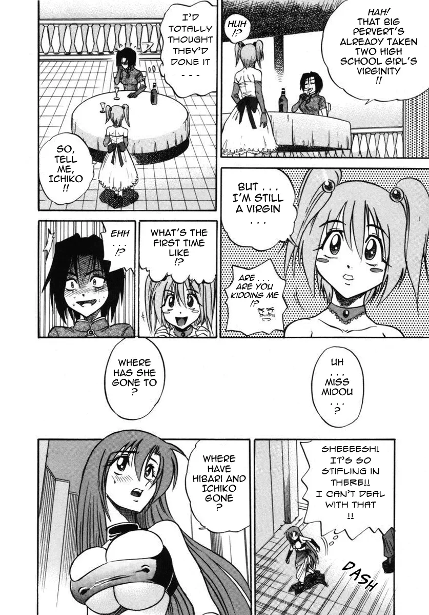 Michael Keikaku Chapter 11 Page 11