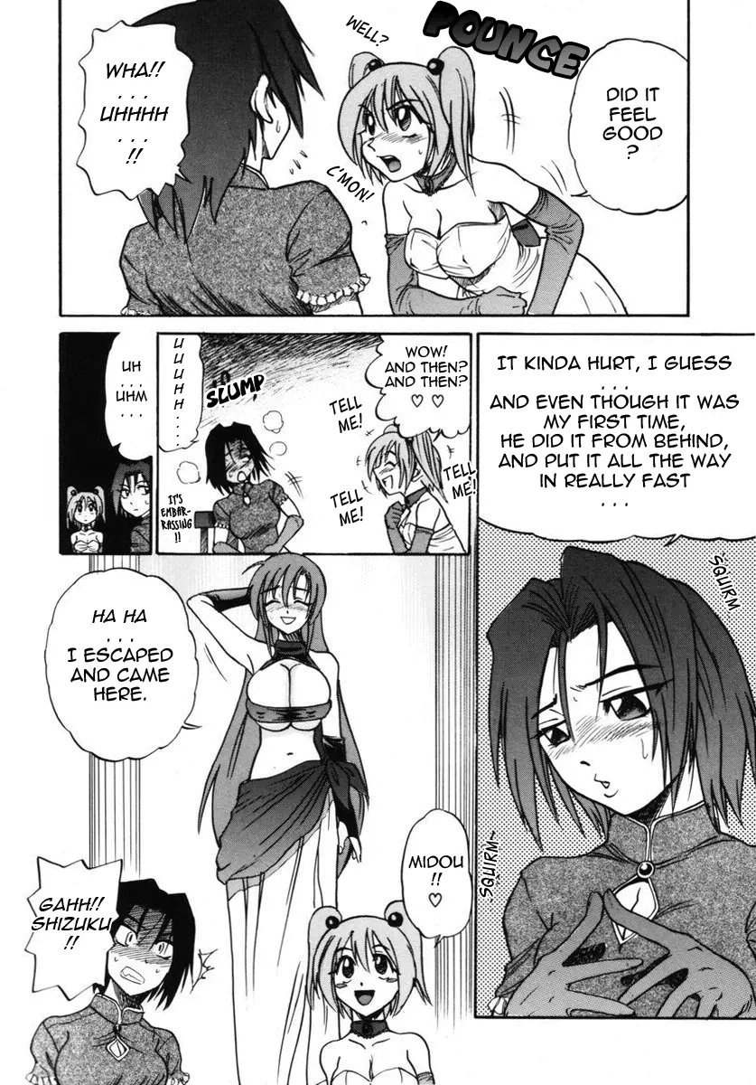 Michael Keikaku Chapter 11 Page 13