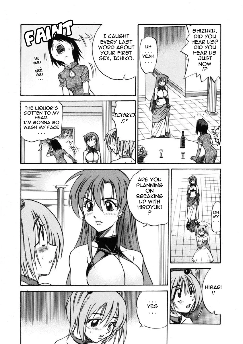 Michael Keikaku Chapter 11 Page 14