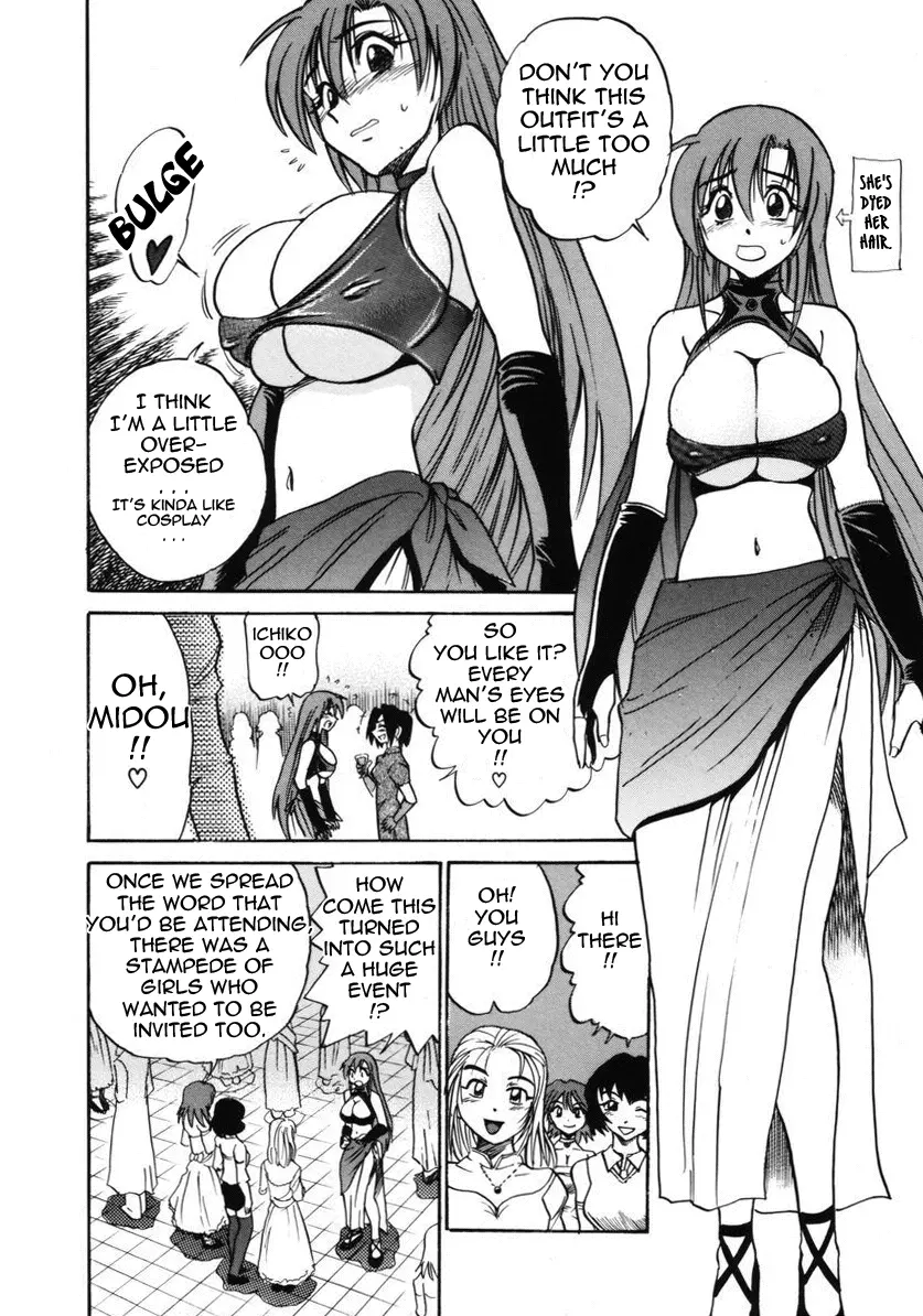 Michael Keikaku Chapter 11 Page 3