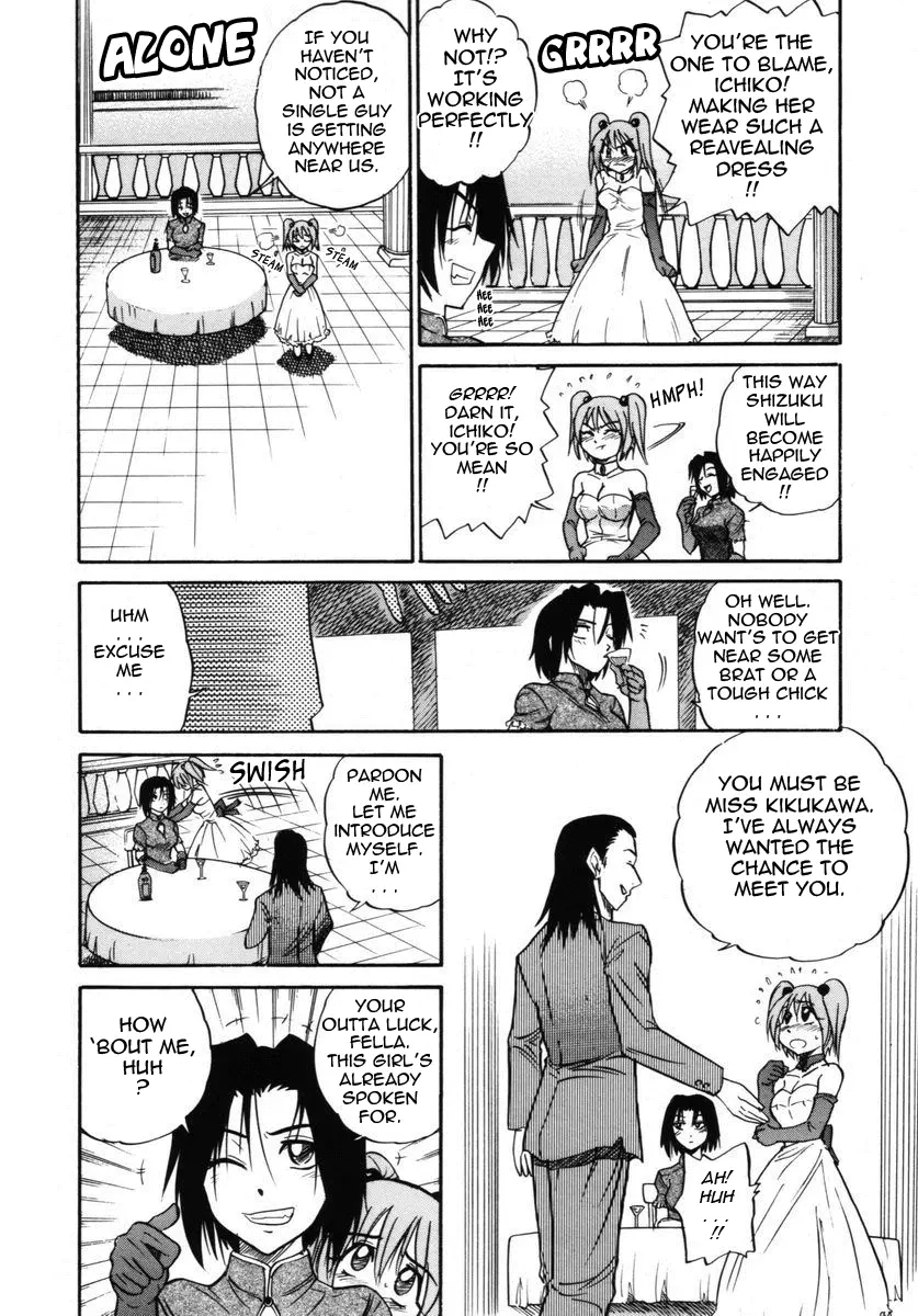 Michael Keikaku Chapter 11 Page 5