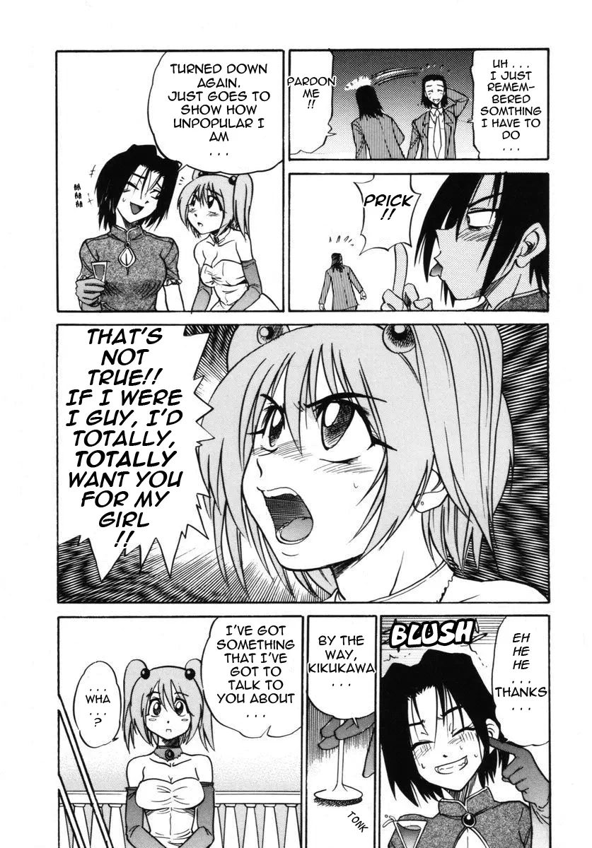 Michael Keikaku Chapter 11 Page 6