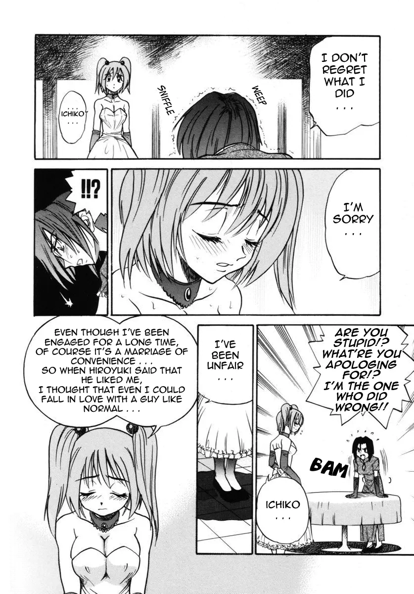 Michael Keikaku Chapter 11 Page 9