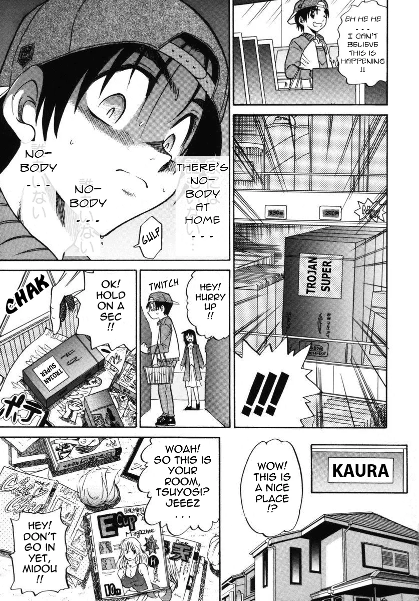 Michael Keikaku Chapter 12 Page 12