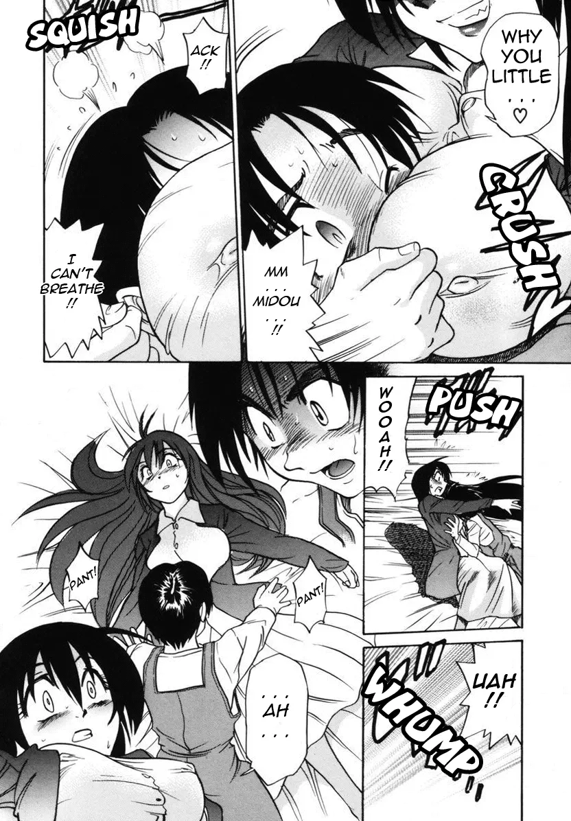Michael Keikaku Chapter 12 Page 15
