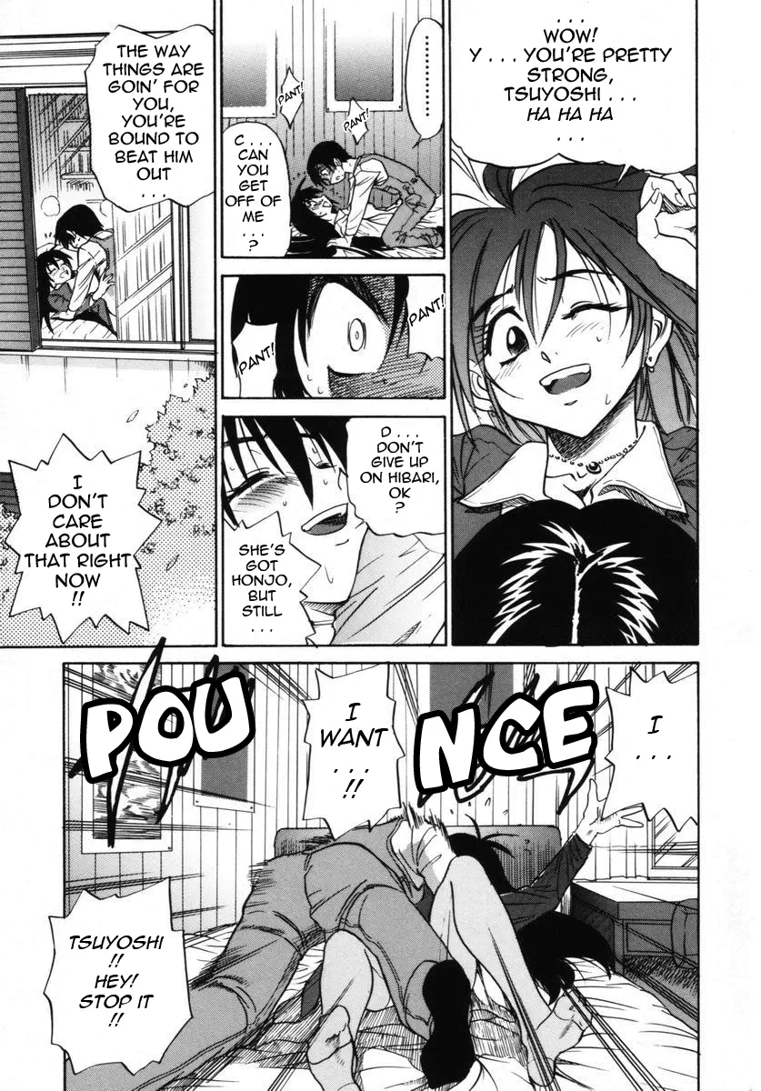 Michael Keikaku Chapter 12 Page 16