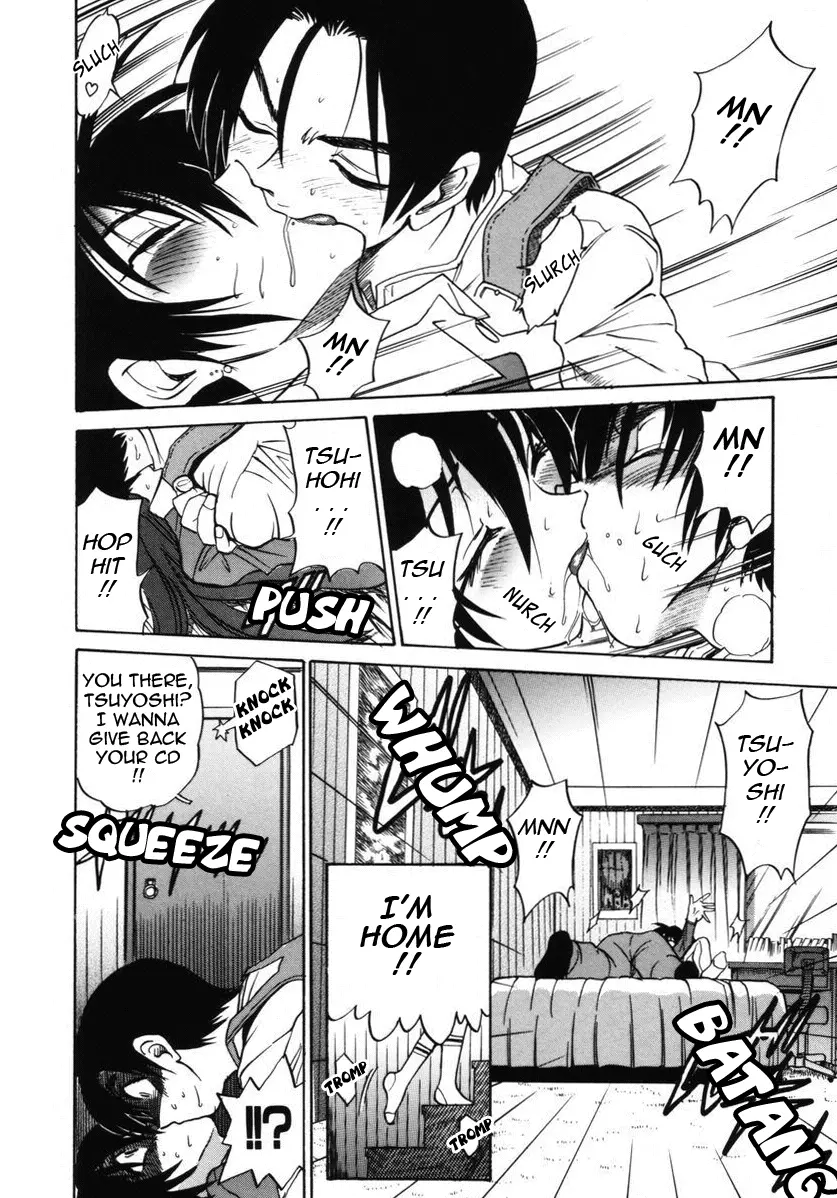 Michael Keikaku Chapter 12 Page 17
