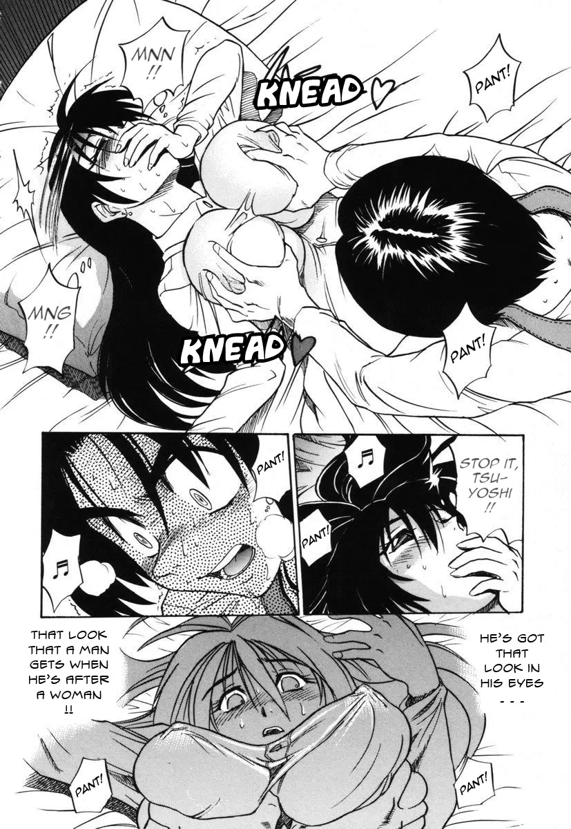 Michael Keikaku Chapter 12 Page 19