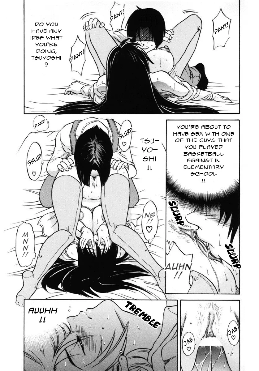 Michael Keikaku Chapter 12 Page 24