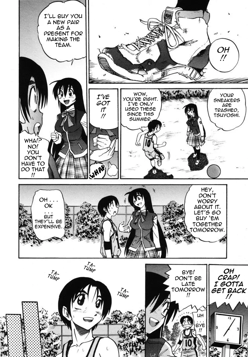 Michael Keikaku Chapter 12 Page 3