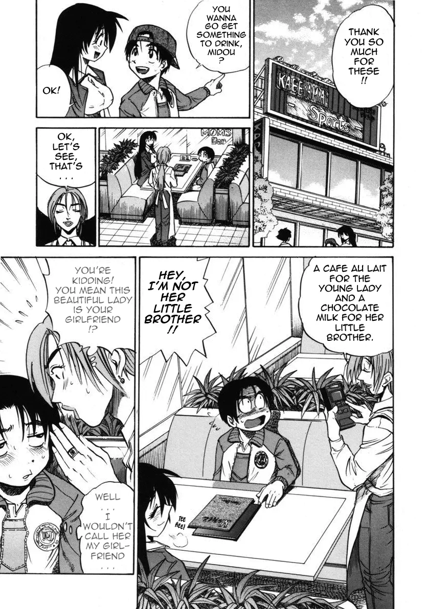 Michael Keikaku Chapter 12 Page 6