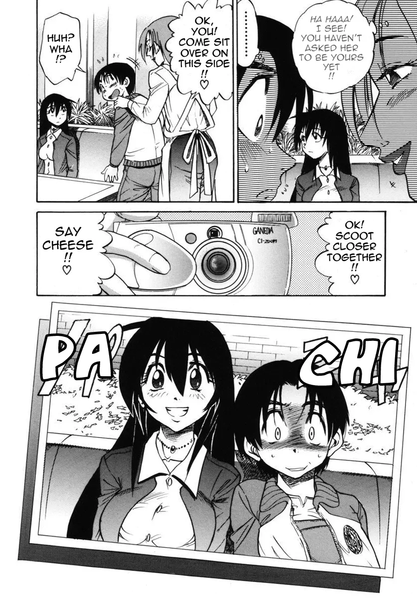 Michael Keikaku Chapter 12 Page 7
