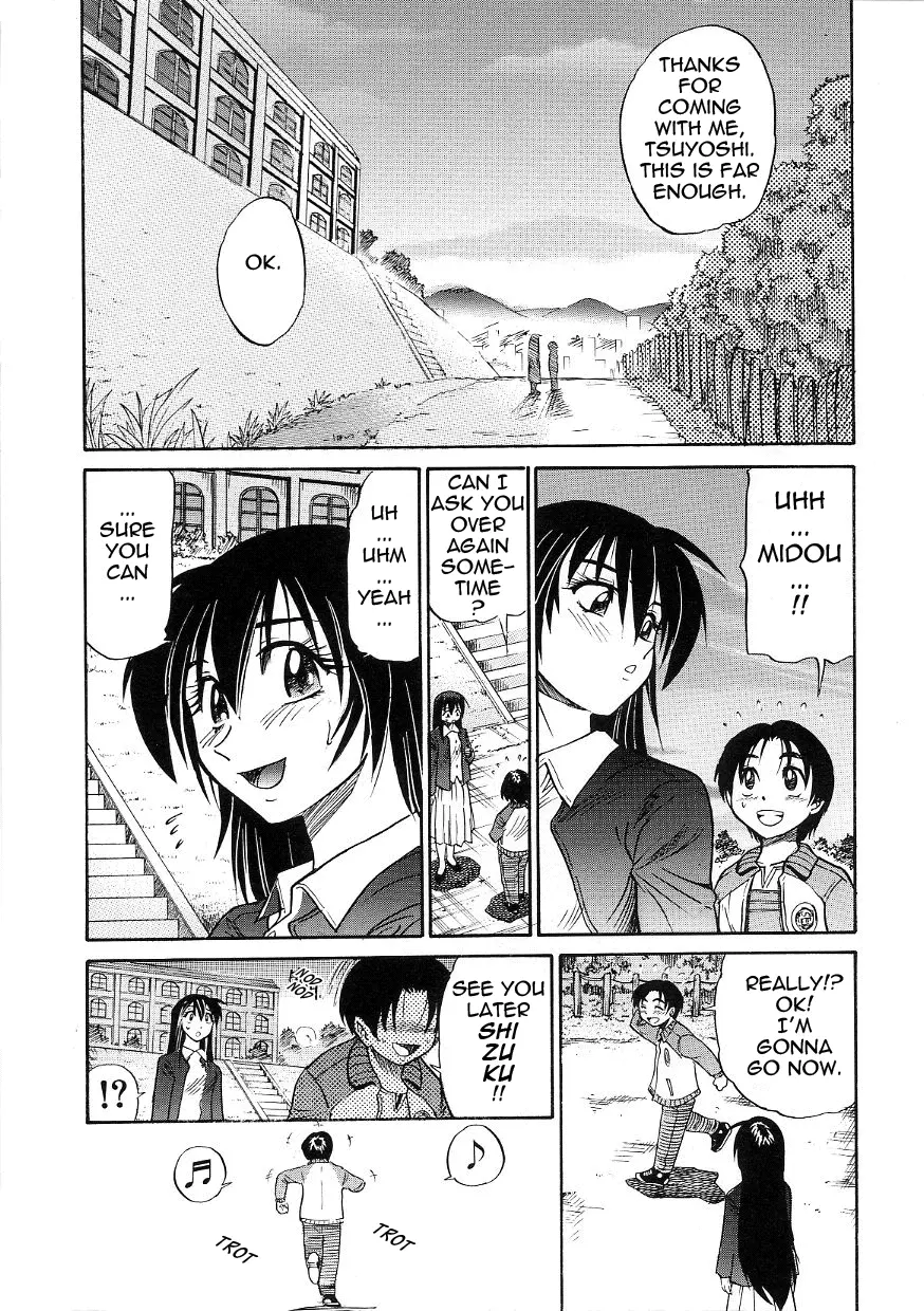 Michael Keikaku Chapter 13 Page 12