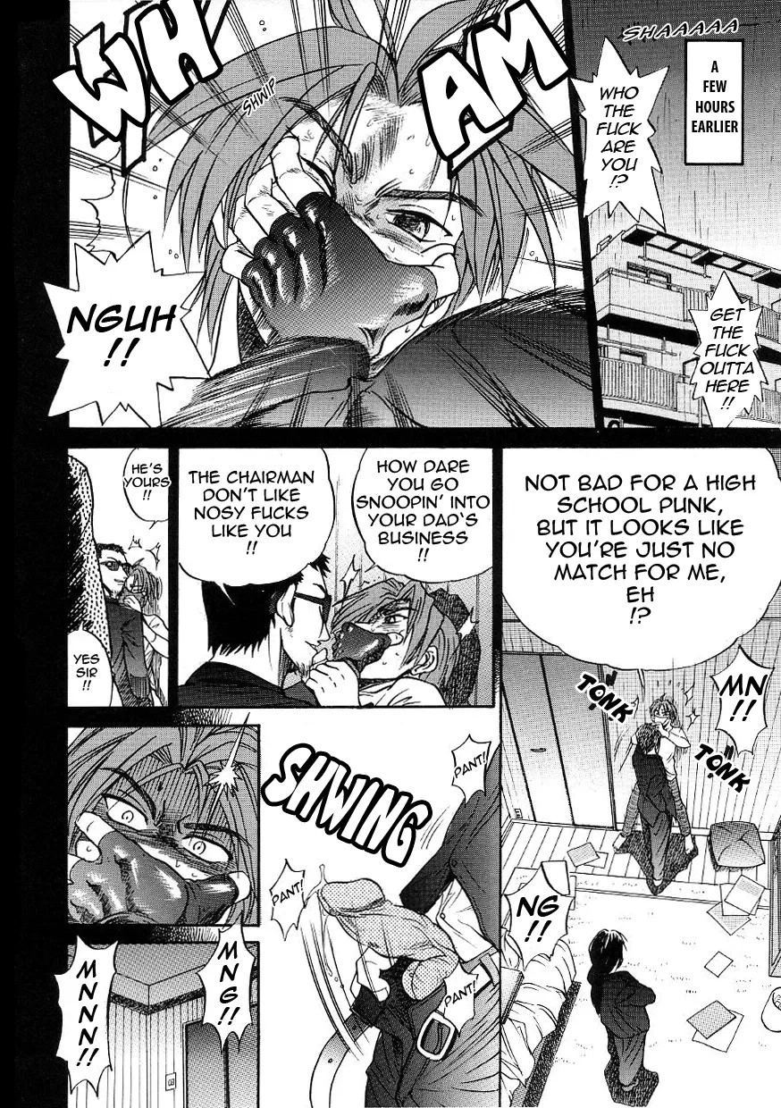 Michael Keikaku Chapter 13 Page 15