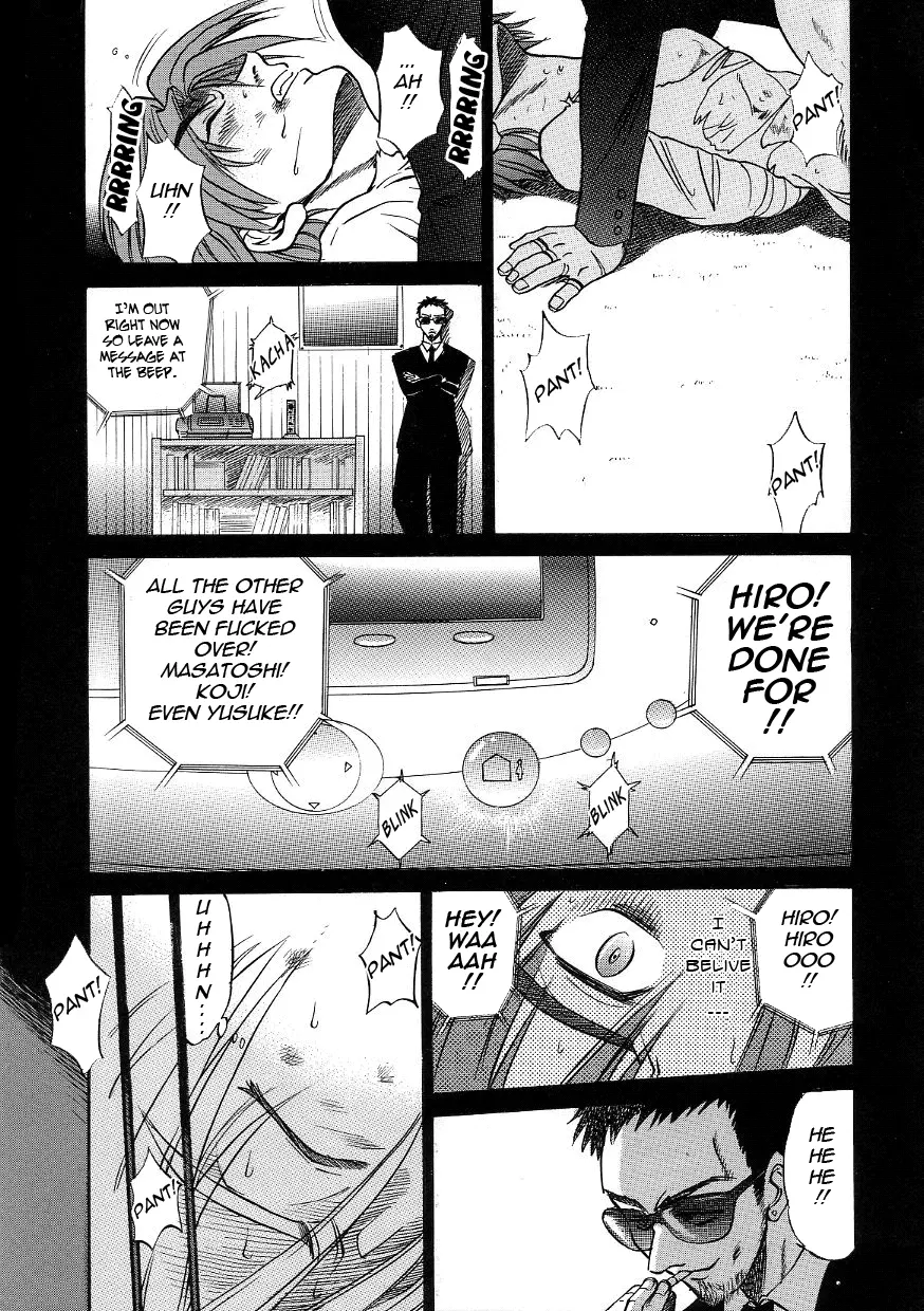 Michael Keikaku Chapter 13 Page 16