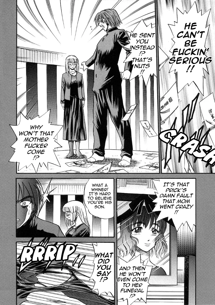 Michael Keikaku Chapter 13 Page 17