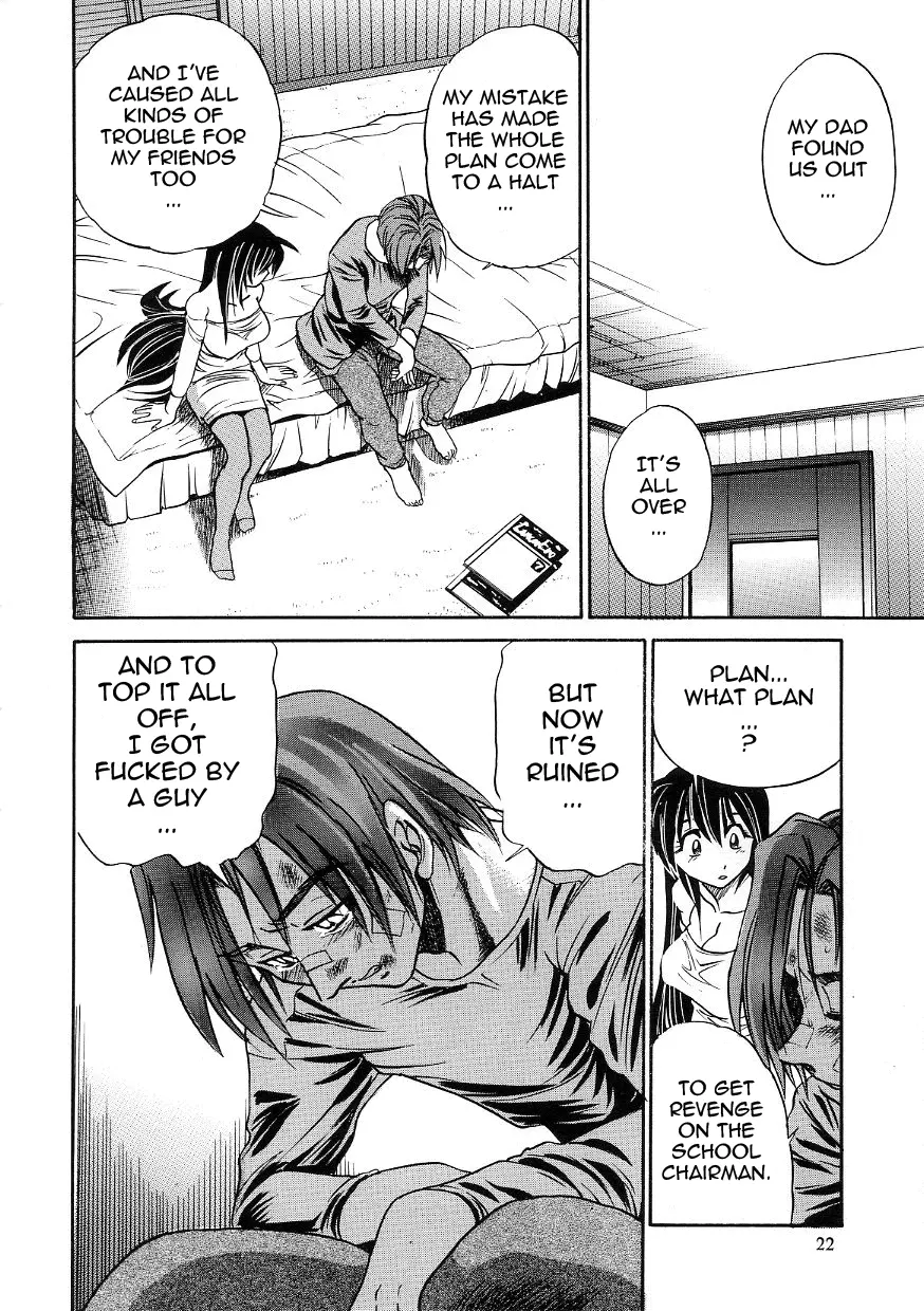 Michael Keikaku Chapter 13 Page 25
