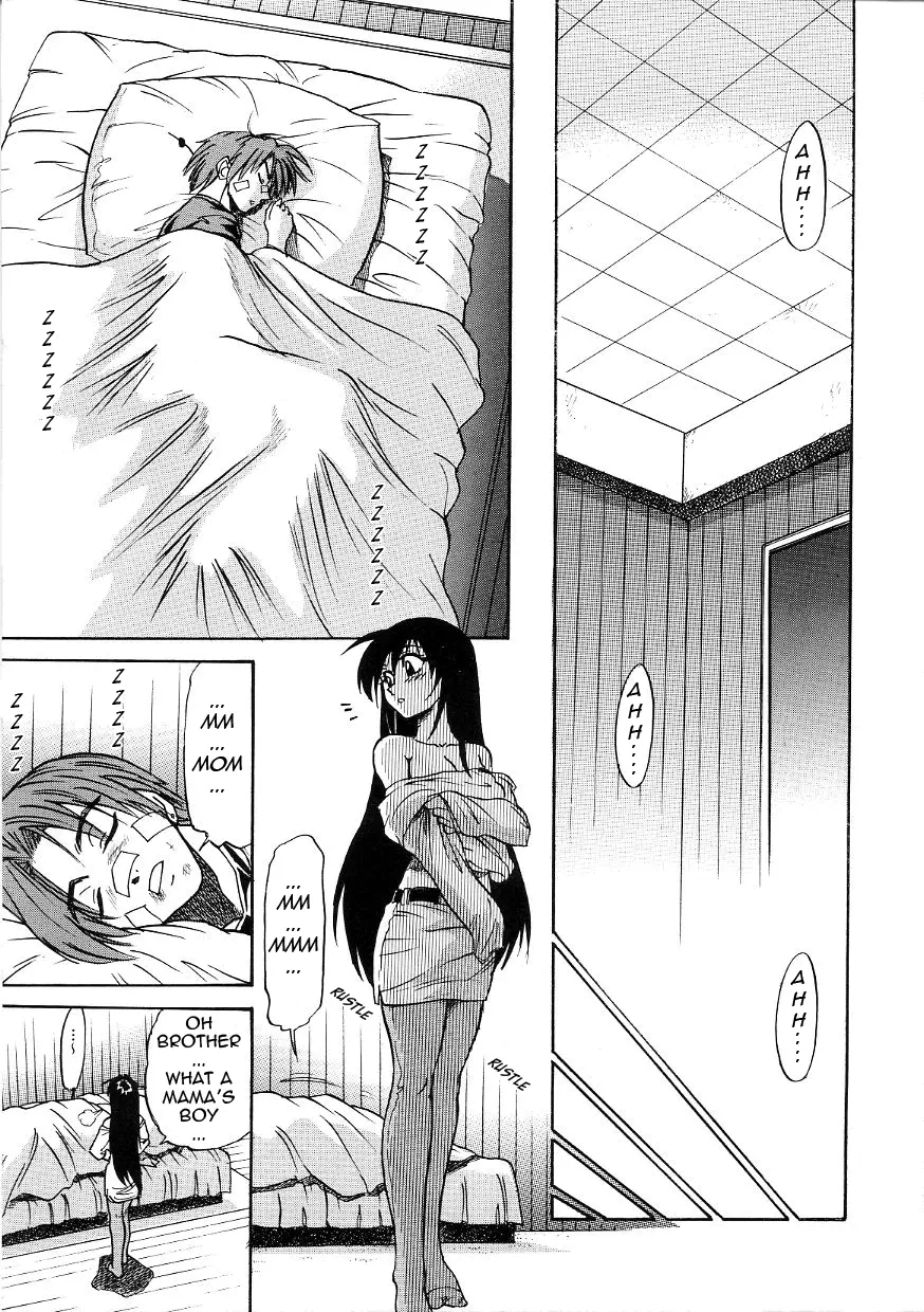 Michael Keikaku Chapter 14 Page 20