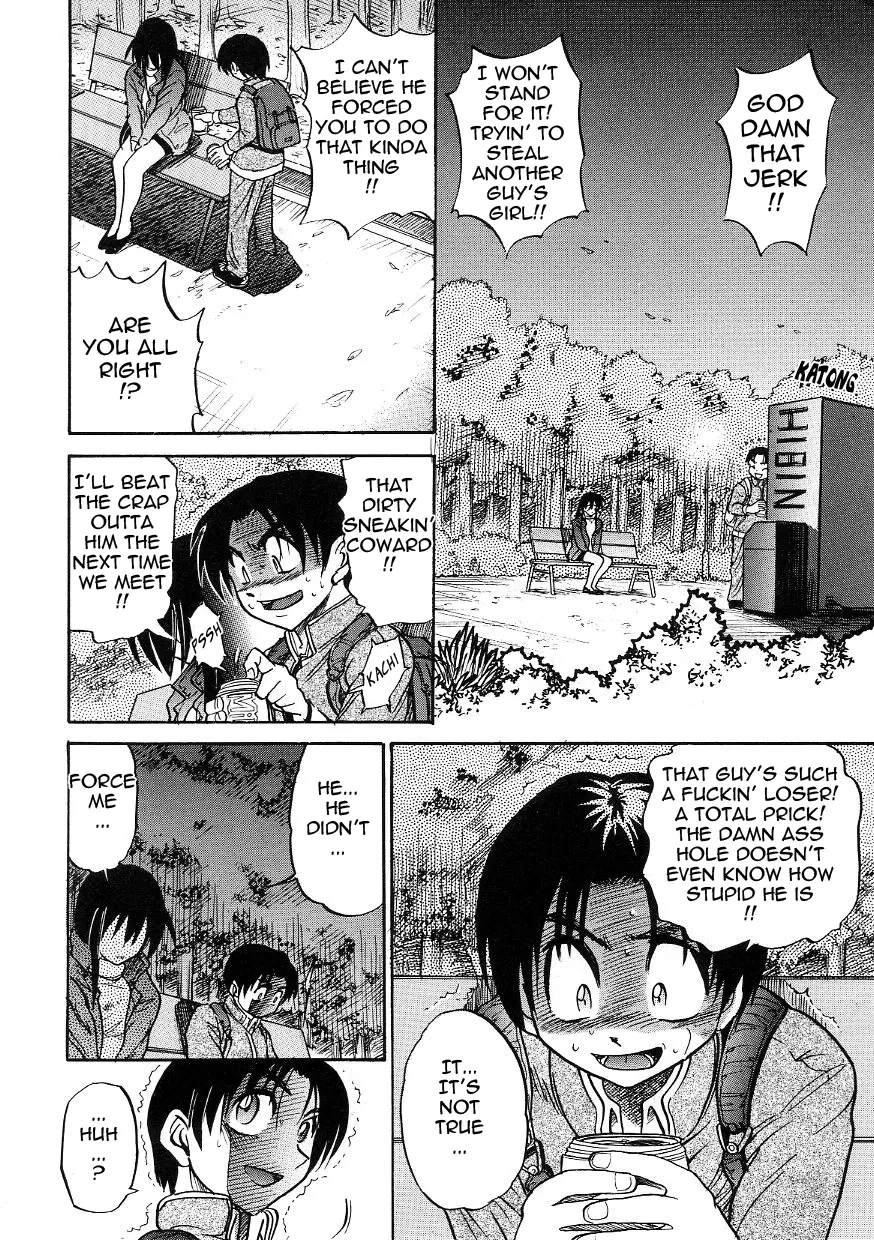 Michael Keikaku Chapter 15 Page 10