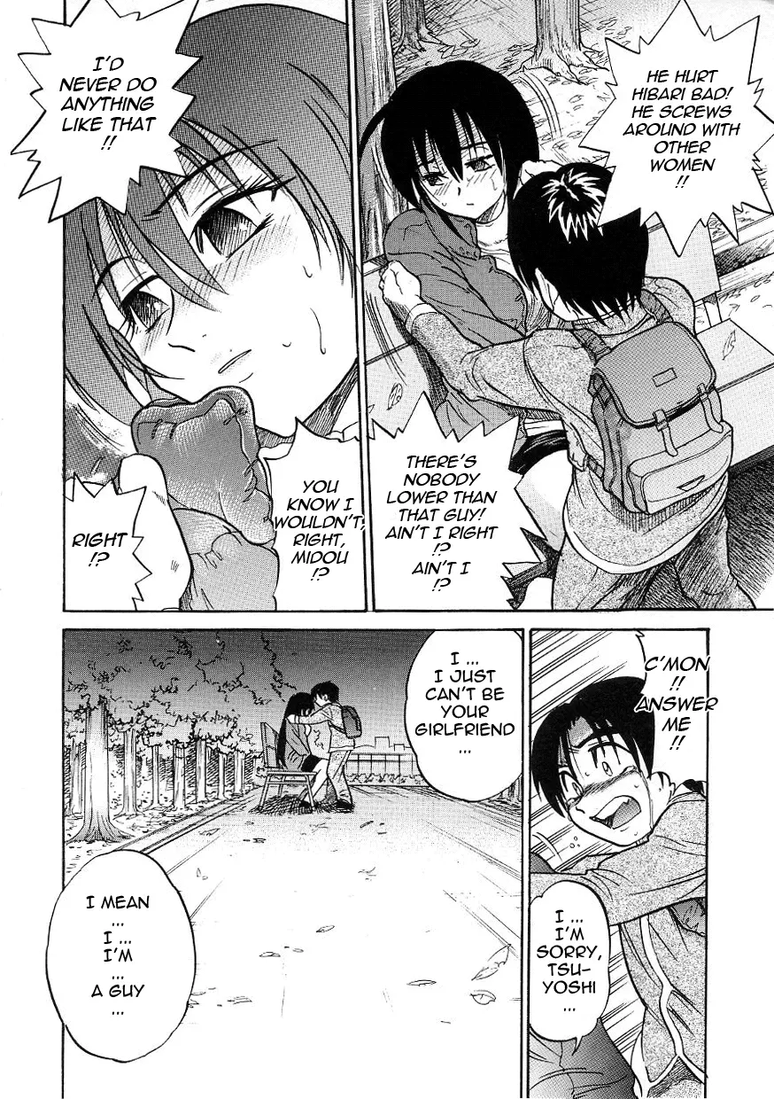 Michael Keikaku Chapter 15 Page 12