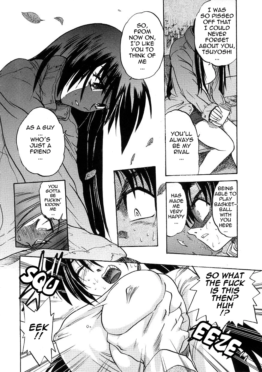 Michael Keikaku Chapter 15 Page 14