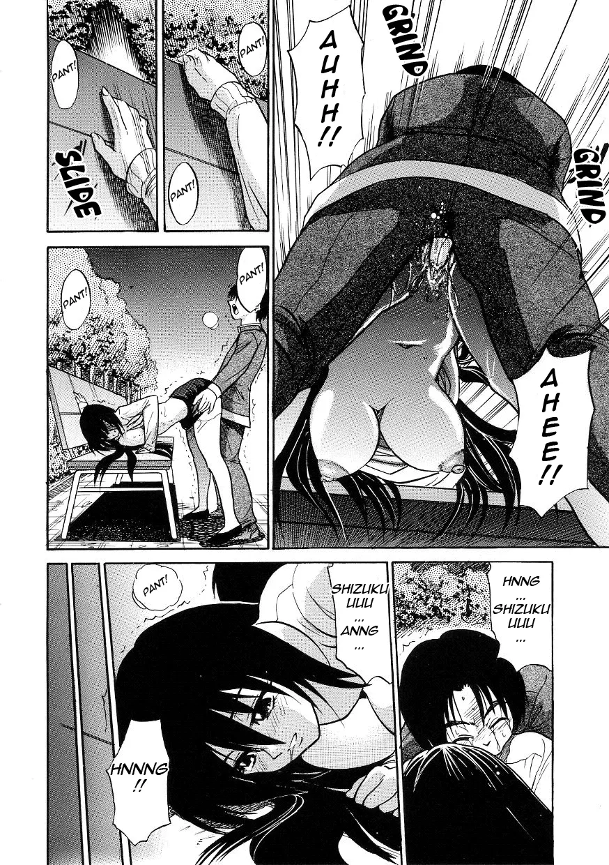 Michael Keikaku Chapter 15 Page 27
