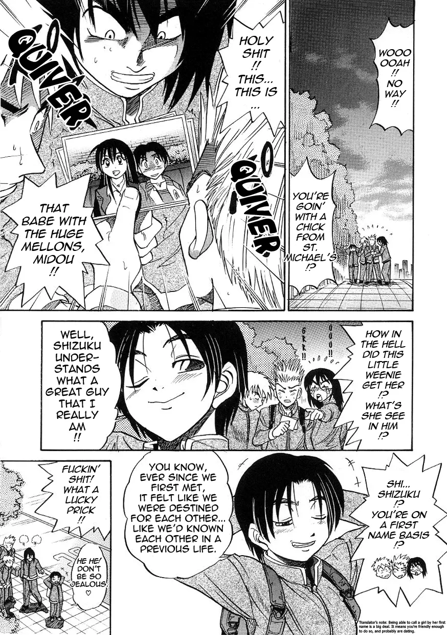 Michael Keikaku Chapter 15 Page 3