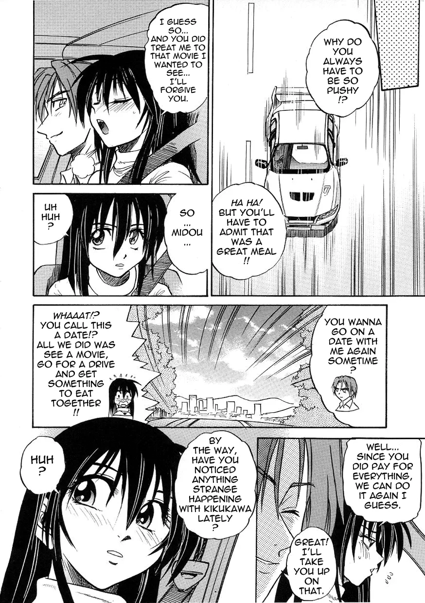 Michael Keikaku Chapter 15 Page 4
