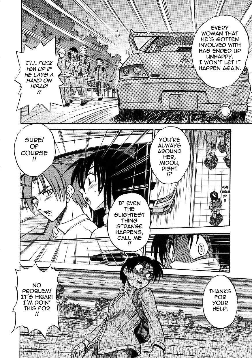 Michael Keikaku Chapter 15 Page 6