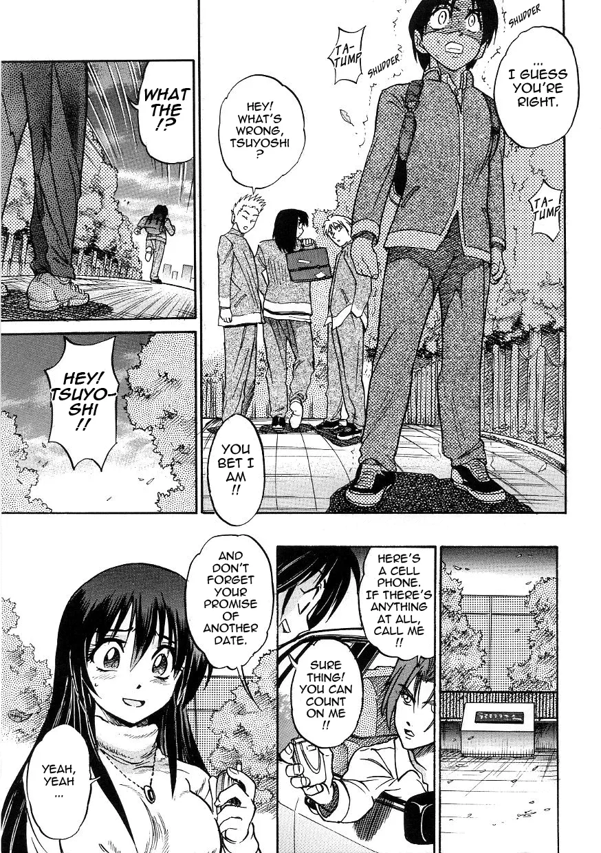 Michael Keikaku Chapter 15 Page 7