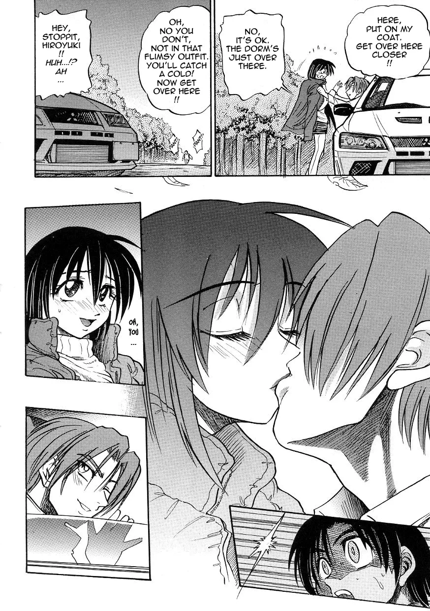 Michael Keikaku Chapter 15 Page 8