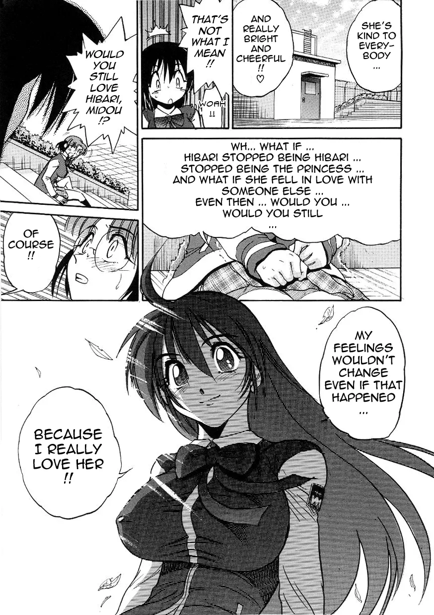 Michael Keikaku Chapter 16 Page 11