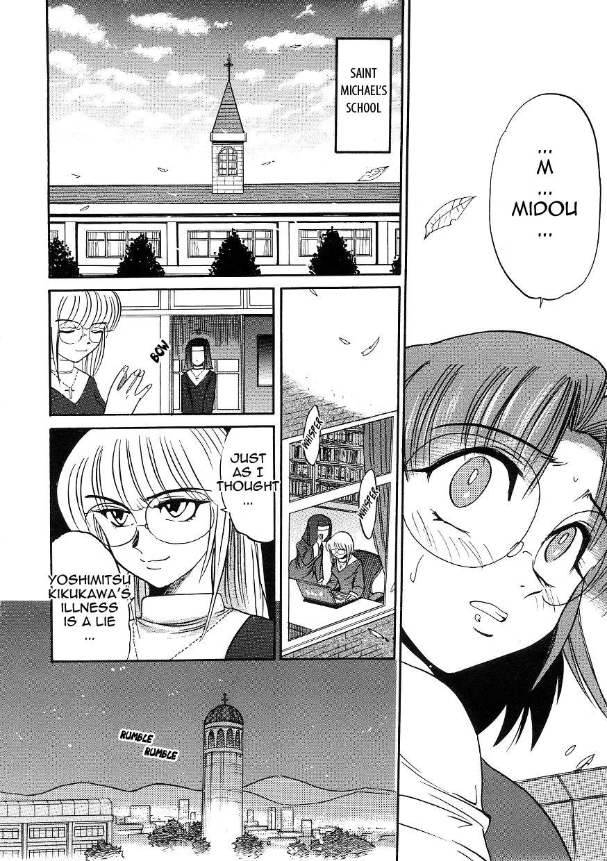 Michael Keikaku Chapter 16 Page 12
