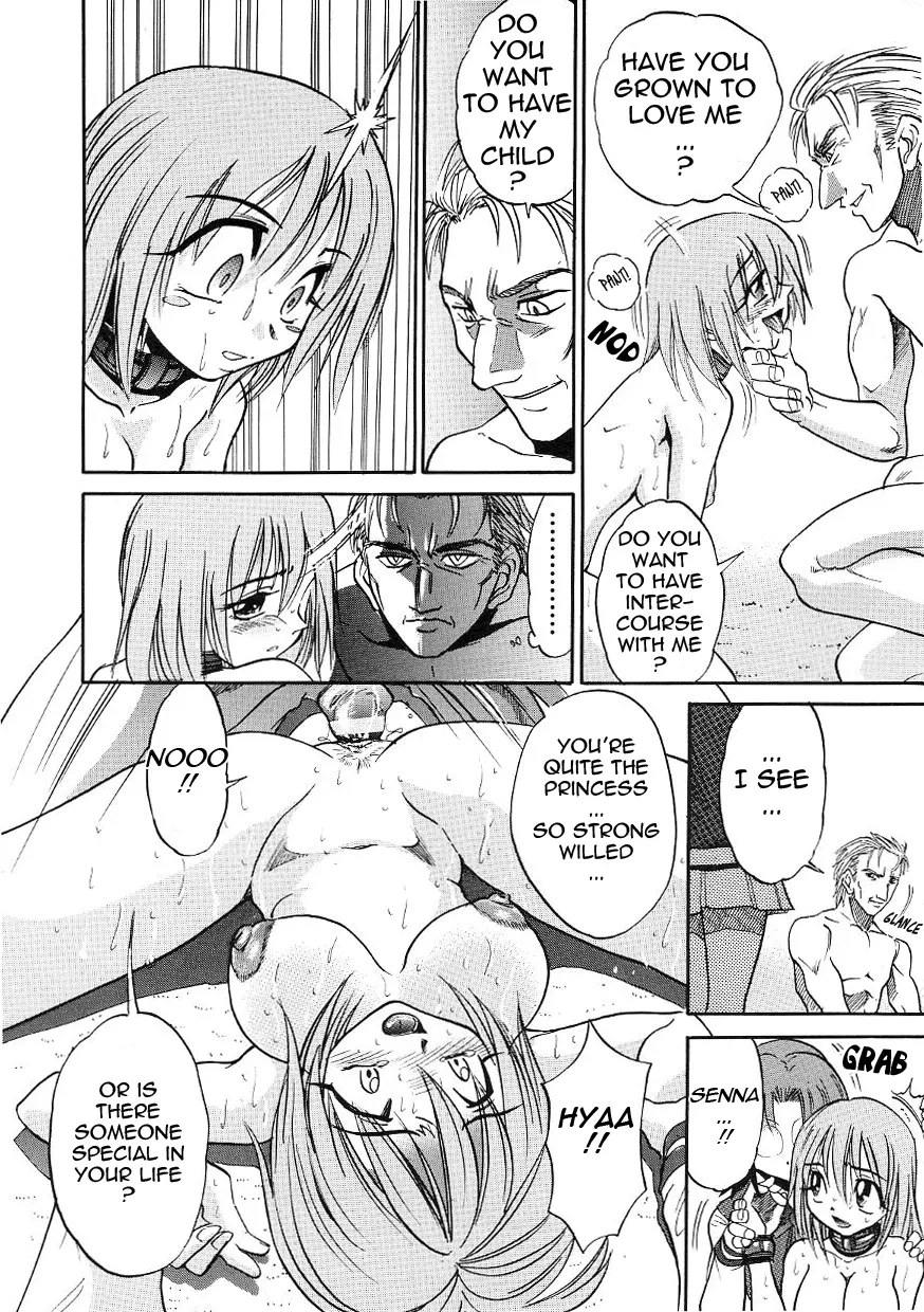 Michael Keikaku Chapter 16 Page 18