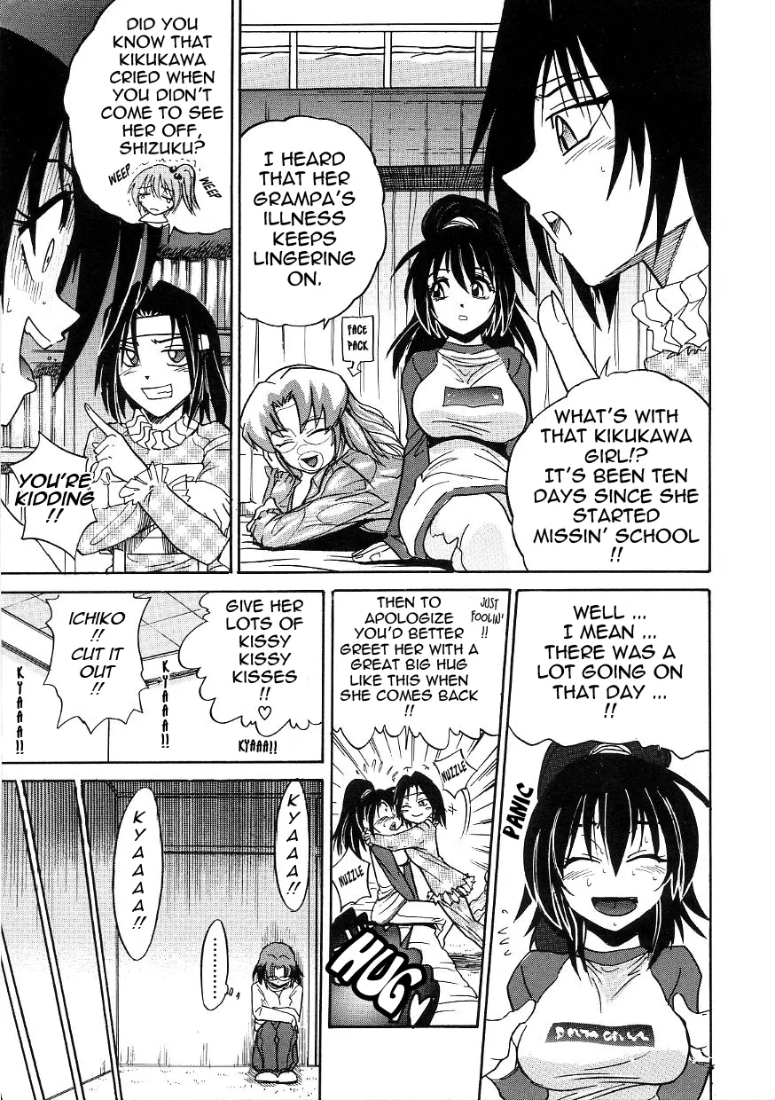Michael Keikaku Chapter 16 Page 5