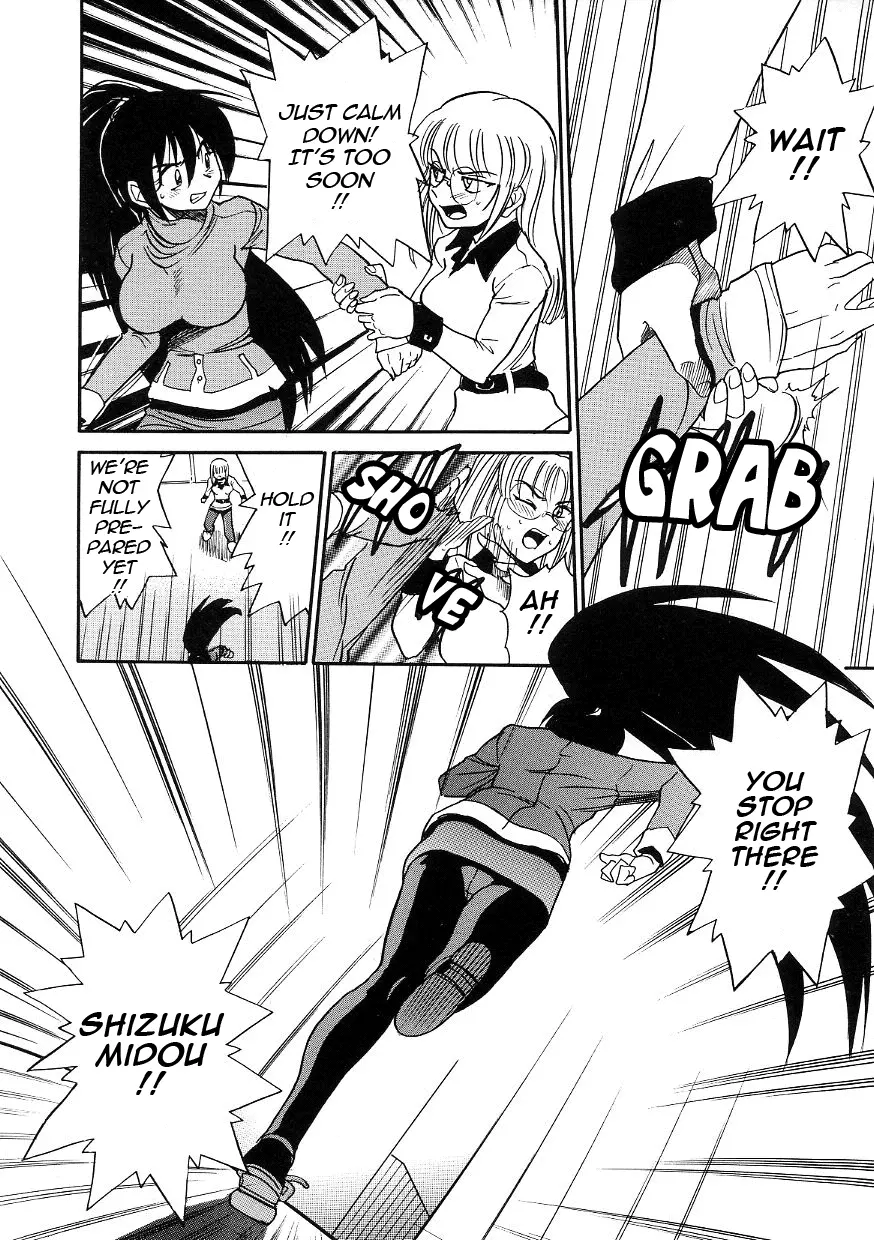 Michael Keikaku Chapter 17 Page 11
