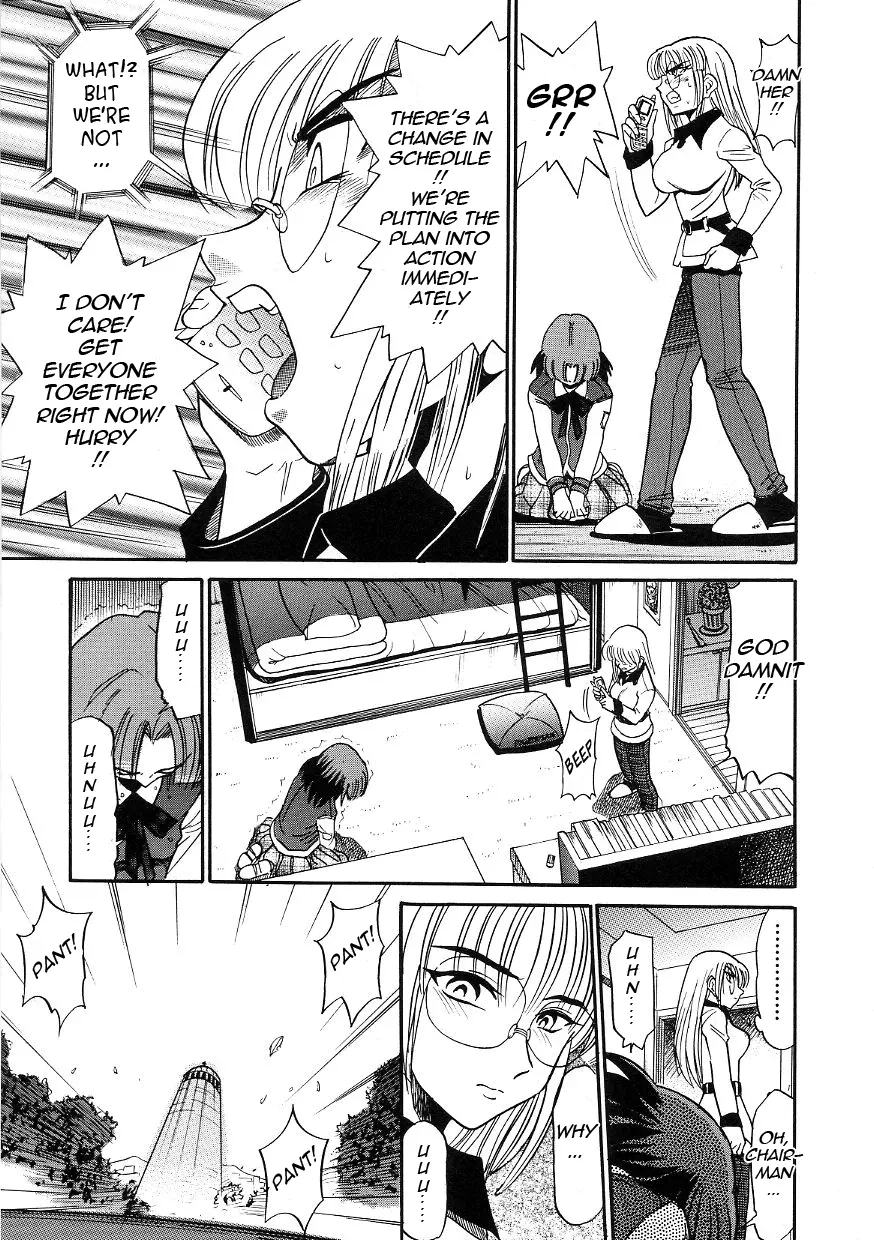 Michael Keikaku Chapter 17 Page 12