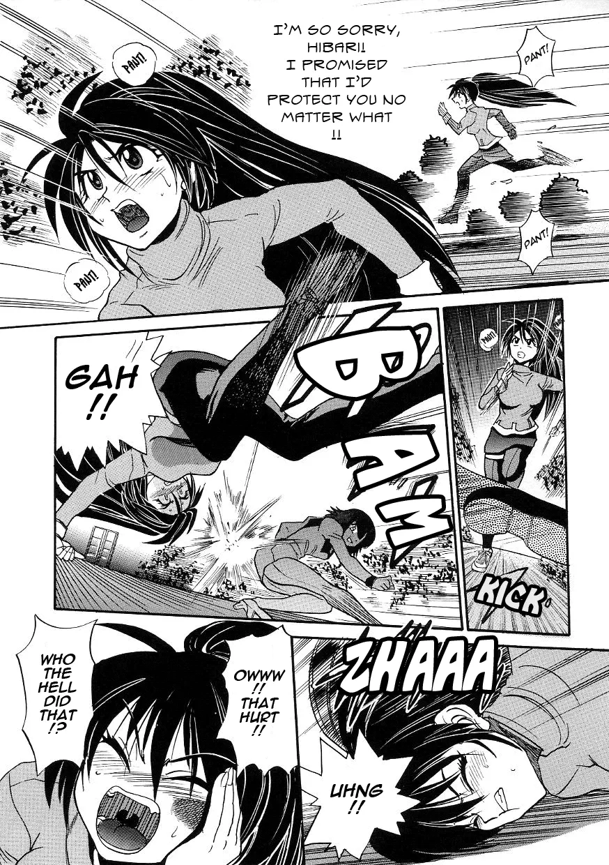 Michael Keikaku Chapter 17 Page 13