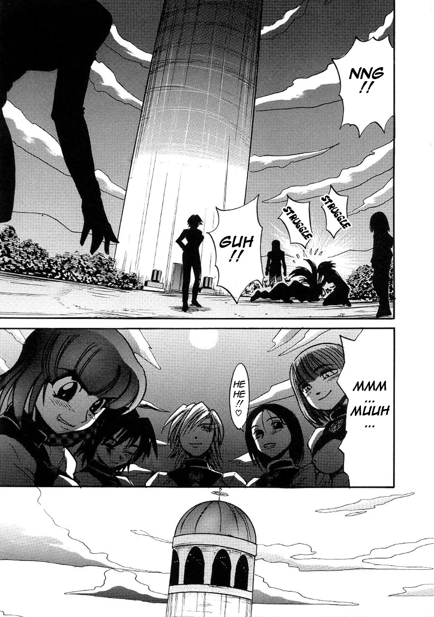 Michael Keikaku Chapter 17 Page 14