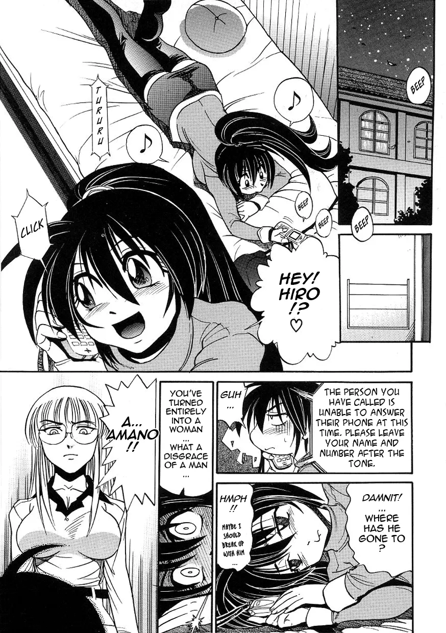 Michael Keikaku Chapter 17 Page 4