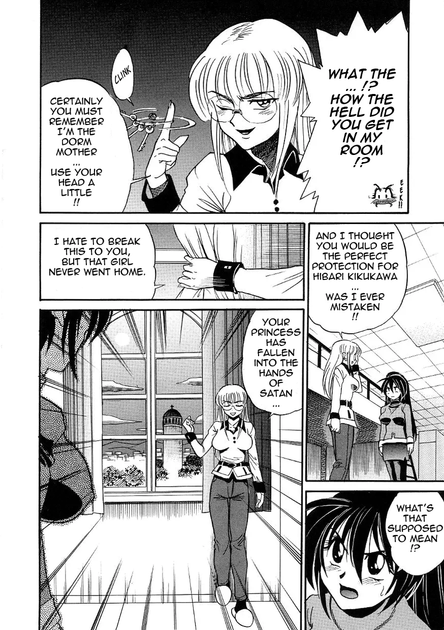 Michael Keikaku Chapter 17 Page 5