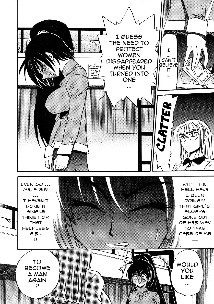 Michael Keikaku Chapter 17 Page 7