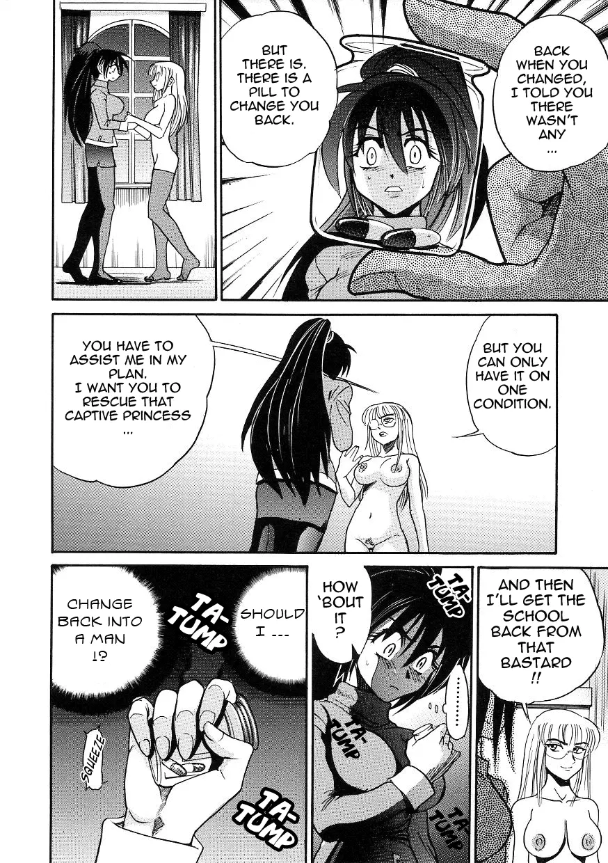 Michael Keikaku Chapter 17 Page 9