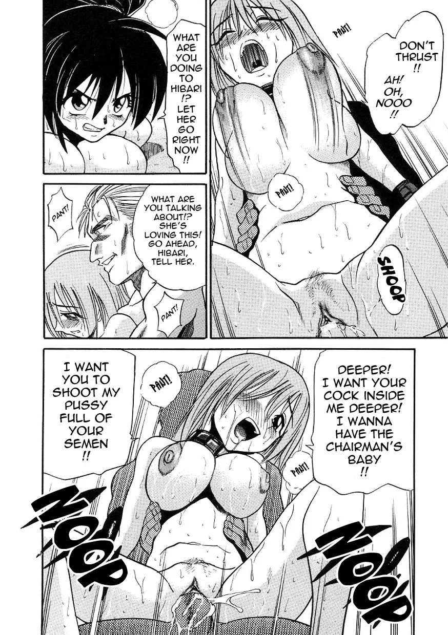 Michael Keikaku Chapter 18 Page 2