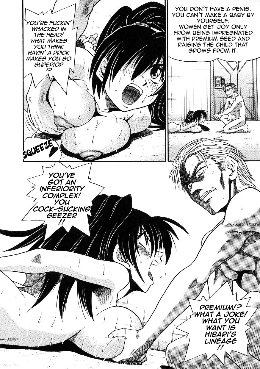 Michael Keikaku Chapter 18 Page 4