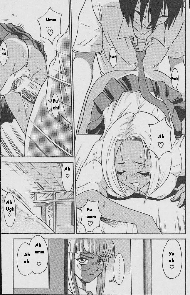 Michael Keikaku Chapter 2 Page 10