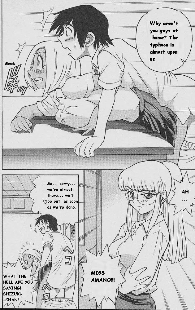 Michael Keikaku Chapter 2 Page 11